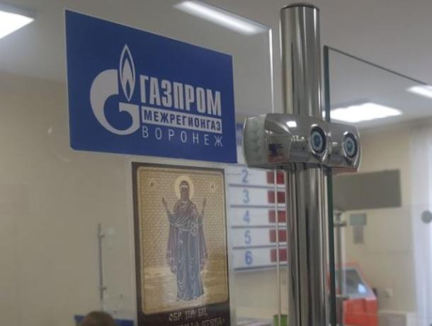 Божественную защиту воронежского Газпрома показали на фото Божественную защиту воронежского Газпрома показали на фото