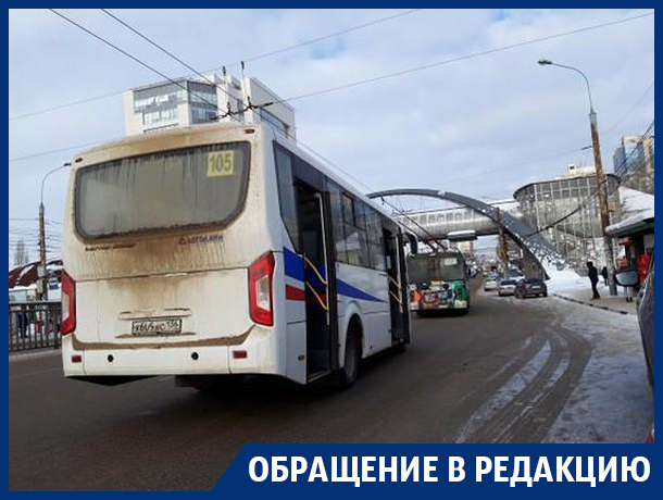 Нелогичная лень маршрутчиков попала на фото Воронеже Нелогичная лень маршрутчиков попала на фото Воронеже