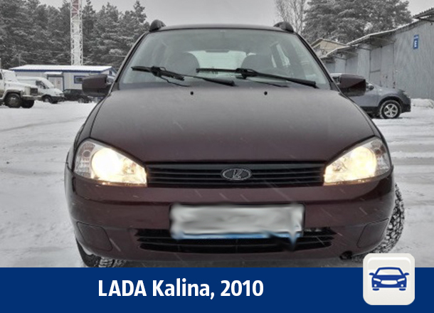 Lada Kalina предлагают купить воронежцам Lada Kalina предлагают купить воронежцам