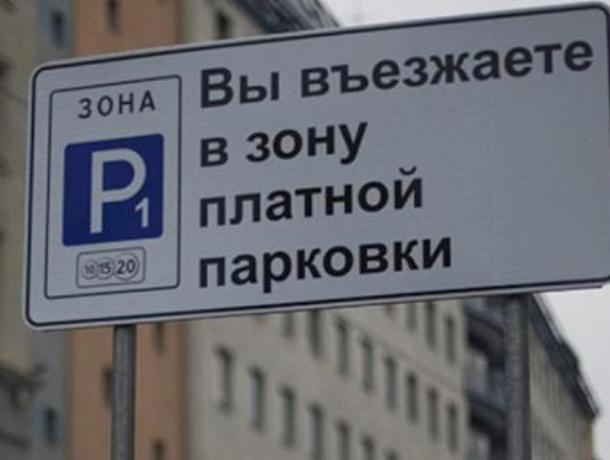 Воронежцу более 2 недель не выдают парковочное разрешение резидента Воронежцу более 2 недель не выдают парковочное разрешение резидента