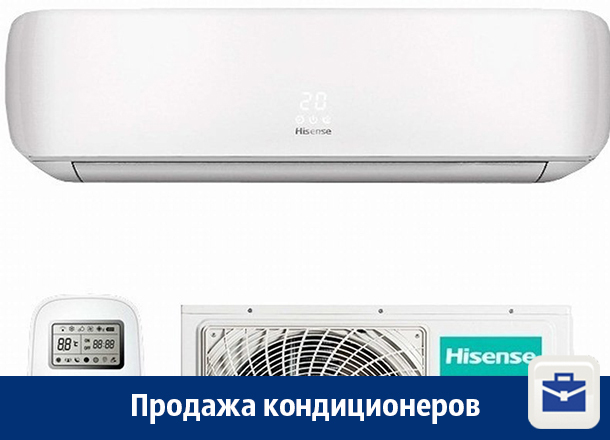 Кондиционеры в Воронеже Кондиционеры в Воронеже