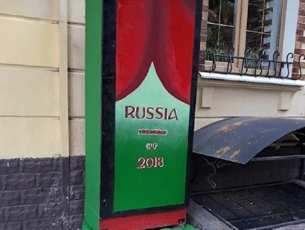 Могилу российского футбола установили у кафе в центре Воронежа Могилу российского футбола установили у кафе в центре Воронежа