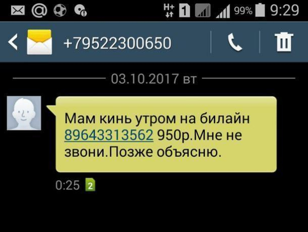У тебя завтра свадьба стих У тебя завтра свадьба стих