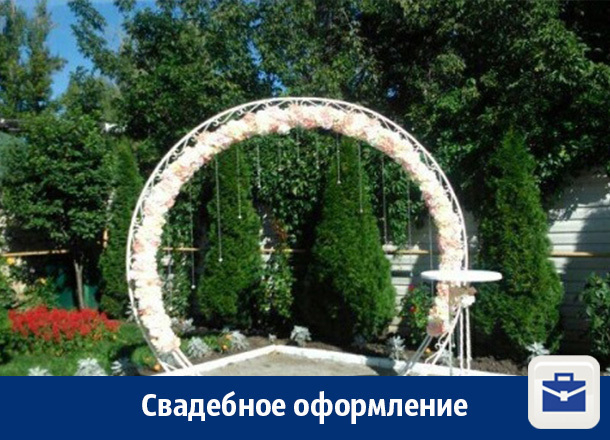 Услуги по оформлению свадеб в Воронеже Услуги по оформлению свадеб в Воронеже