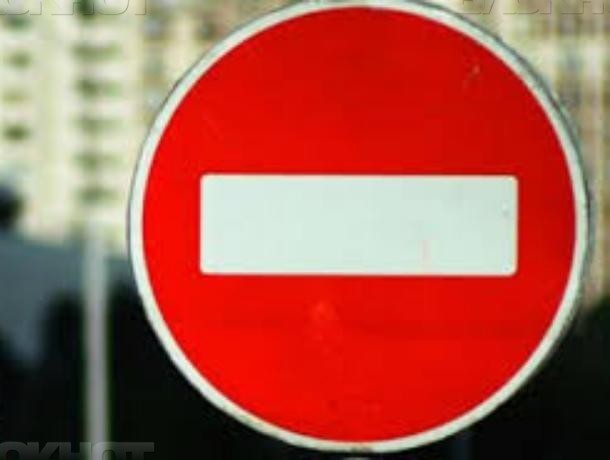 7 мая движение в центре Воронежа закроют на 8 часов 7 мая движение в центре Воронежа закроют на 8 часов
