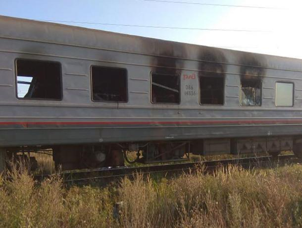 Сгоревший вагон поезда Томск-Анапа показали на фото в Воронежской области Сгоревший вагон поезда Томск-Анапа показали на фото в Воронежской области