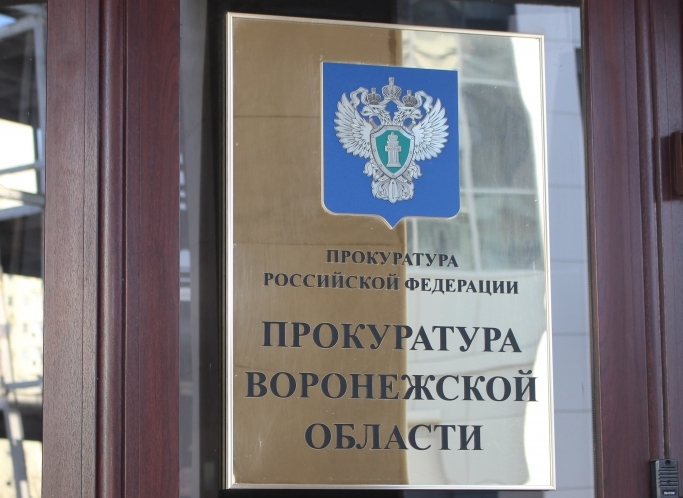Житель Дагестана финансировал террористов, работая в Воронеже Житель Дагестана финансировал террористов, работая в Воронеже