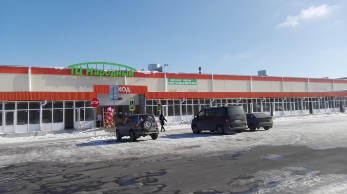 Магазин Семян В Воронеже На Левом Берегу