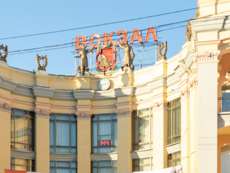 Напротив ж/д вокзала «Воронеж-1» закроют проезд Напротив ж/д вокзала «Воронеж-1» закроют проезд