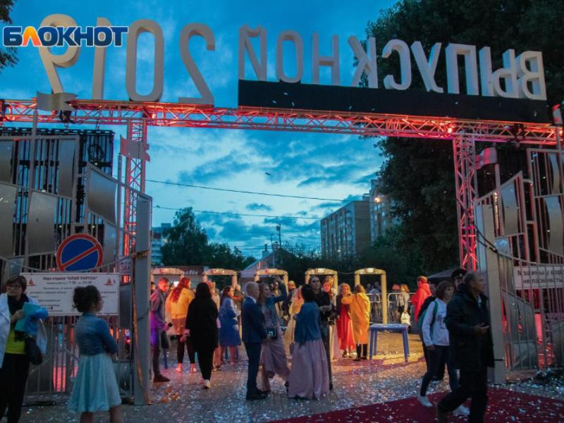 Воронежский парк «Алые паруса» закроют на четыре дня Воронежский парк «Алые паруса» закроют на четыре дня