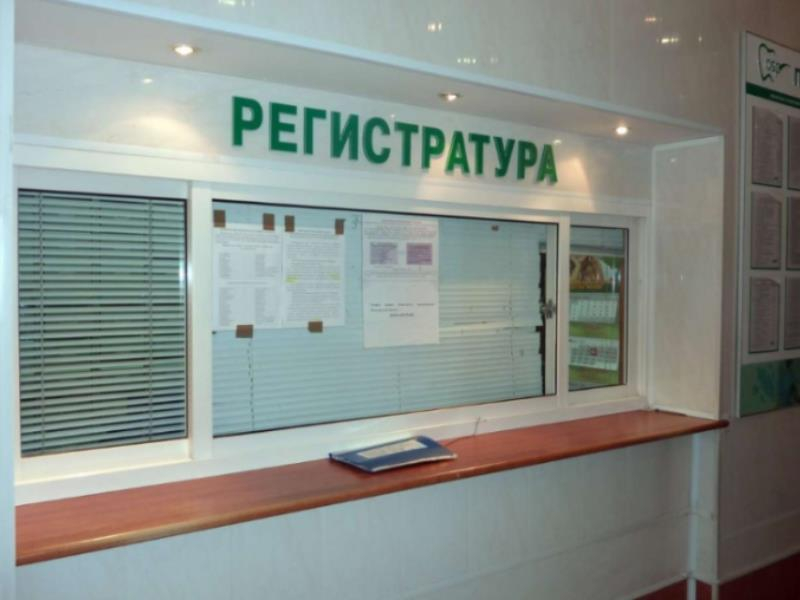 Стало известно, как будут работать воронежские поликлиники в праздничные дни Стало известно, как будут работать воронежские поликлиники в праздничные дни