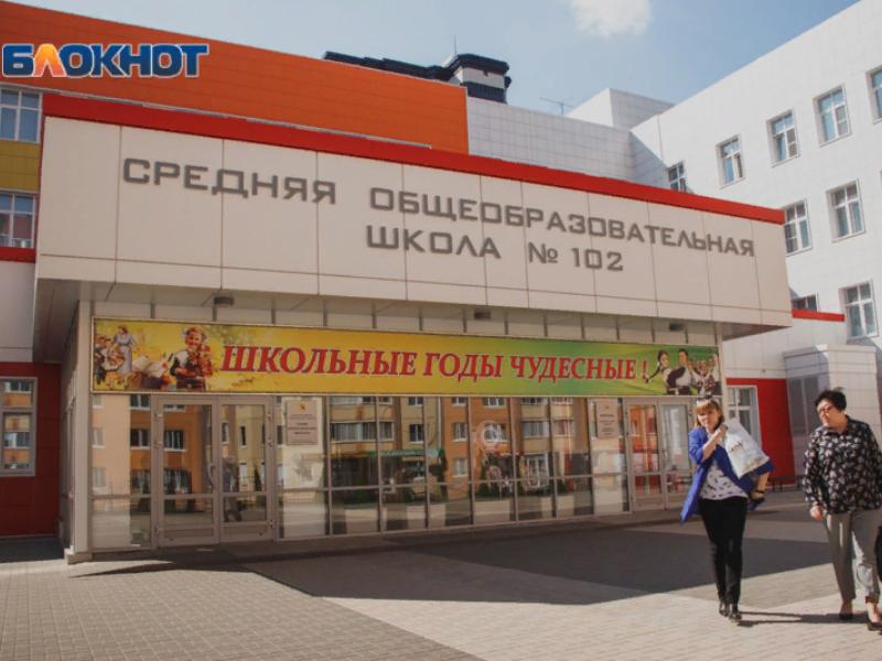 Чиновники рассказали, когда воронежские школьники выйдут с досрочных каникул Чиновники рассказали, когда воронежские школьники выйдут с досрочных каникул