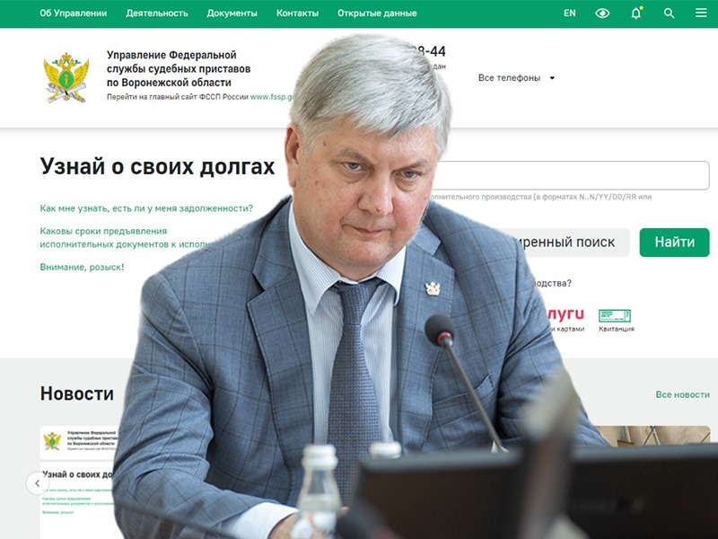 Стало известно, как губернатор Александр Гусев попал в список должников Стало известно, как губернатор Александр Гусев попал в список должников