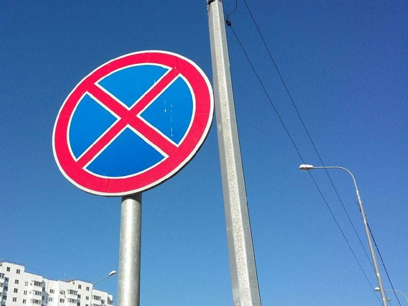 На несколько часов запретят парковку автомобилей в центре Воронежа На несколько часов запретят парковку автомобилей в центре Воронежа