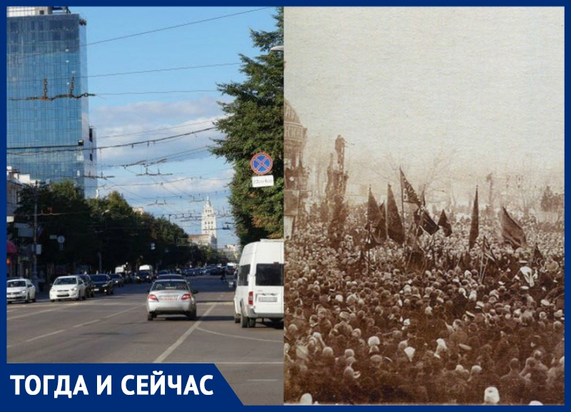 От революционных настроений до тотального равнодушия: как изменился Воронеж за 104 года От революционных настроений до тотального равнодушия: как изменился Воронеж за 104 года