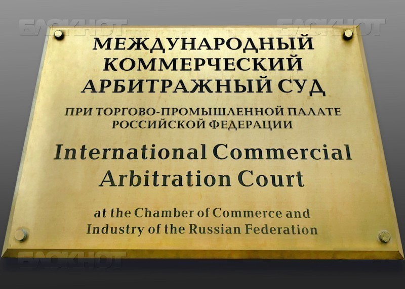 В Воронеже может появится филиал Международного коммерческого арбитражного суда В Воронеже может появится филиал Международного коммерческого арбитражного суда