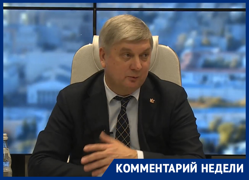 Ответы Александра Гусева на вопросы воронежцев обвалили его губернаторские акции Ответы Александра Гусева на вопросы воронежцев обвалили его губернаторские акции
