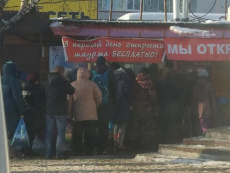 Безумную очередь за бесплатной шаурмой заметили в Воронеже Безумную очередь за бесплатной шаурмой заметили в Воронеже