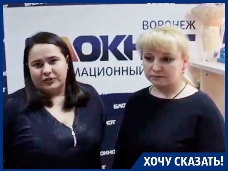 Гусев отобрал у нас придомовую территорию, - воронежцы с улицы Колесниченко Гусев отобрал у нас придомовую территорию, - воронежцы с улицы Колесниченко