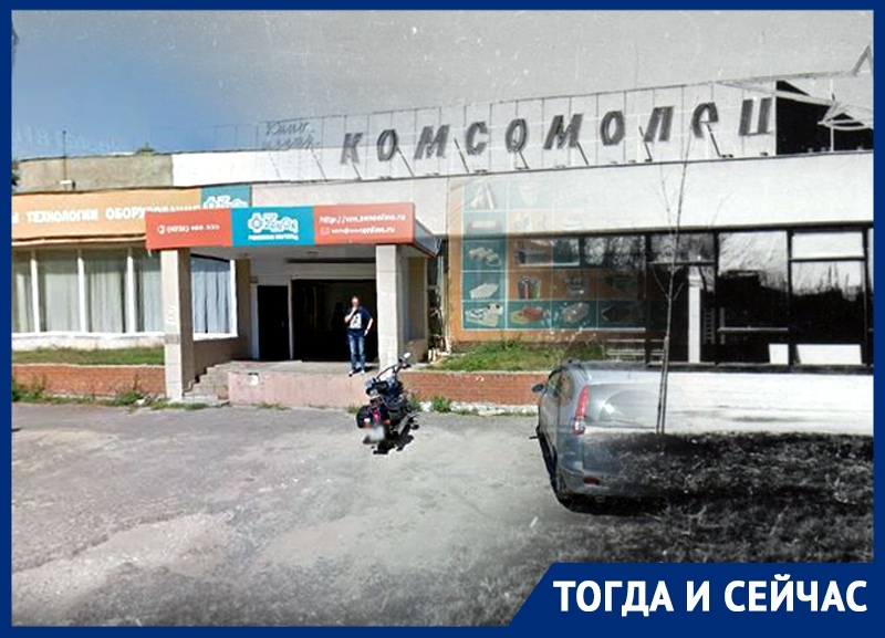 Сходство с универсамом сыграло злую шутку с советским кинотеатром Воронежа Сходство с универсамом сыграло злую шутку с советским кинотеатром Воронежа
