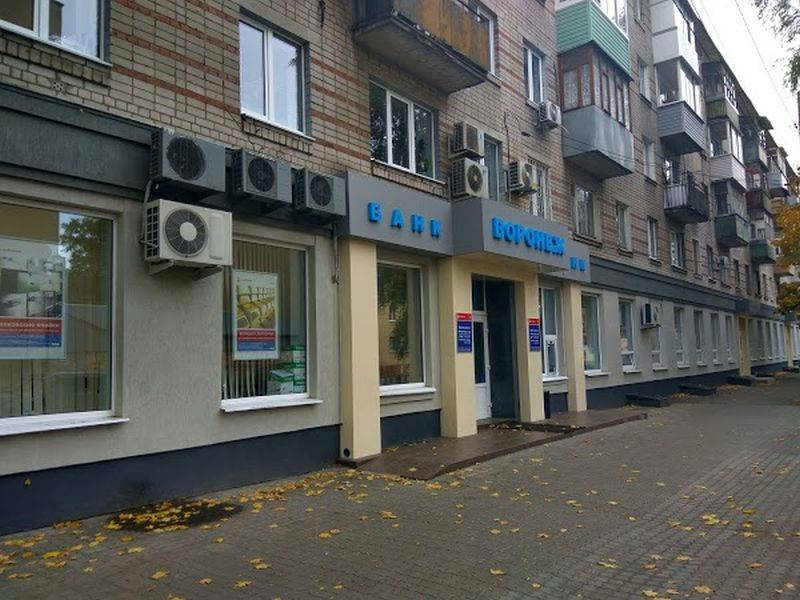 Еще на полгода продлено банкротство скандального банка «Воронеж» Еще на полгода продлено банкротство скандального банка «Воронеж»