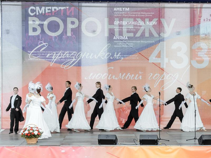 Фотографией с пожеланием смерти Воронежу поздравил горожан губернатор Гусев Фотографией с пожеланием смерти Воронежу поздравил горожан губернатор Гусев