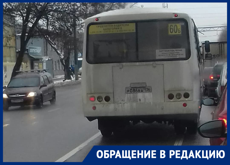Дорожное преступление совершил водитель ПАЗ из Воронежа в заторе Дорожное преступление совершил водитель ПАЗ из Воронежа в заторе