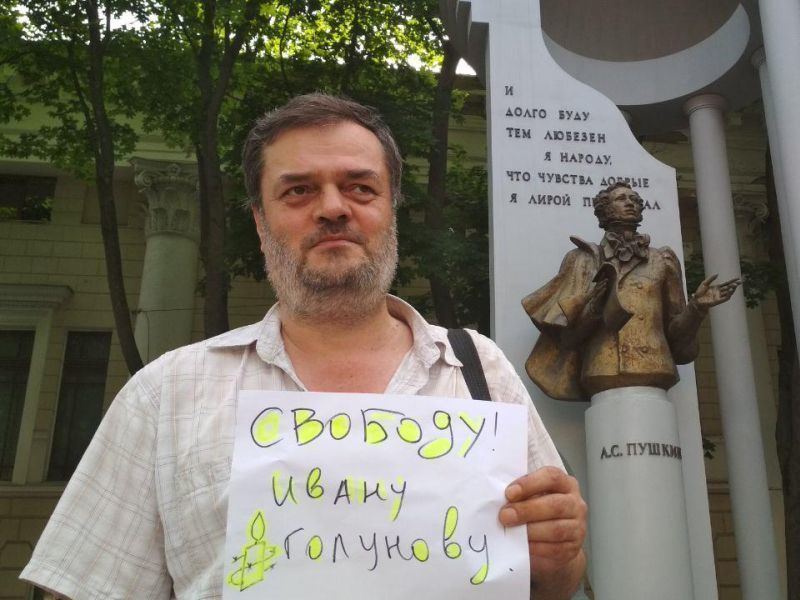 Воронежский журналист выступил в поддержку задержанного коллеги из «Медузы» Воронежский журналист выступил в поддержку задержанного коллеги из «Медузы»