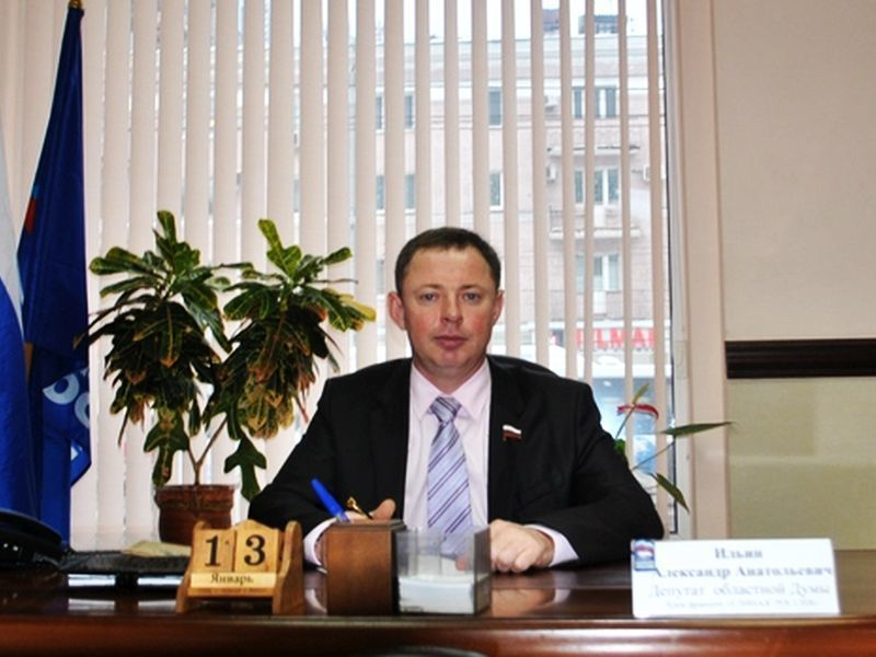 Депутат-единорос Александр Ильин разбогател почти на 10 млн рублей Депутат-единорос Александр Ильин разбогател почти на 10 млн рублей