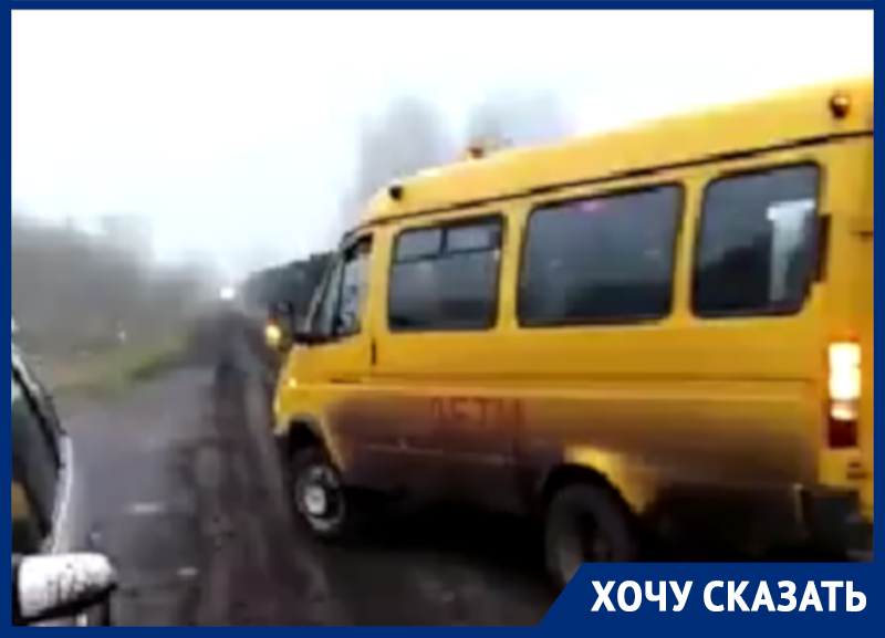 Грузовики угрожают школьникам на дороге в воронежском поселке Грузовики угрожают школьникам на дороге в воронежском поселке
