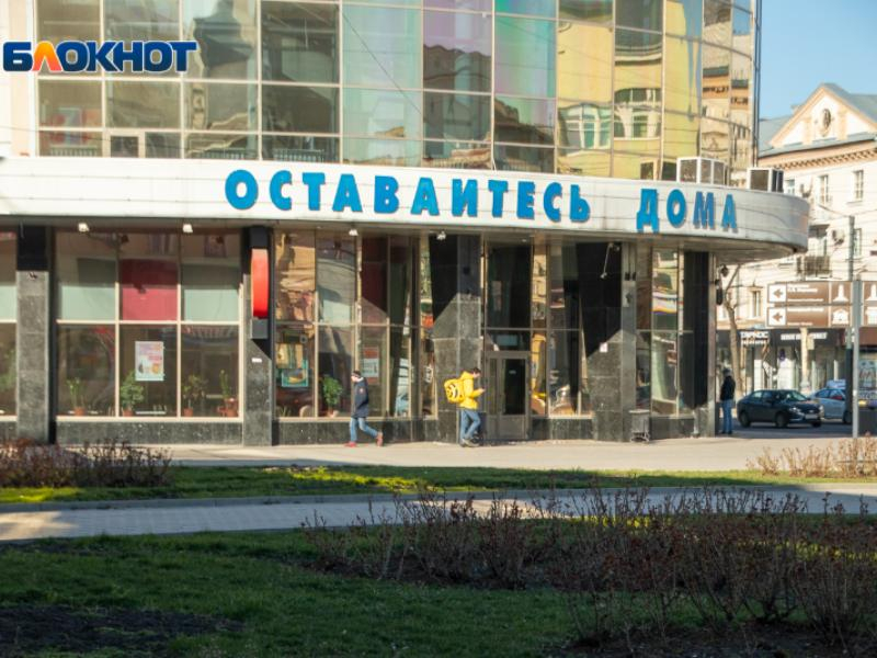 В Воронежской области и 5 регионах России начались преждевременные нерабочие дни В Воронежской области и 5 регионах России начались преждевременные нерабочие дни