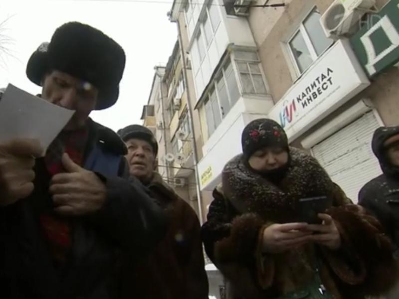 Рухнувшая финансовая пирамида забрала 25 млн рублей у жителей Воронежа Рухнувшая финансовая пирамида забрала 25 млн рублей у жителей Воронежа