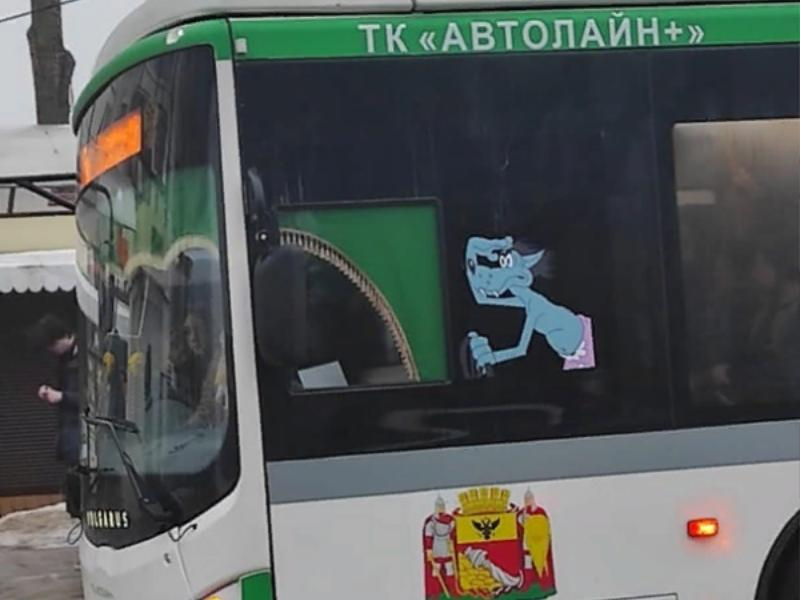 Отпугиватель зайцев заметили на автобусе маршруточного короля в Воронеже Отпугиватель зайцев заметили на автобусе маршруточного короля в Воронеже