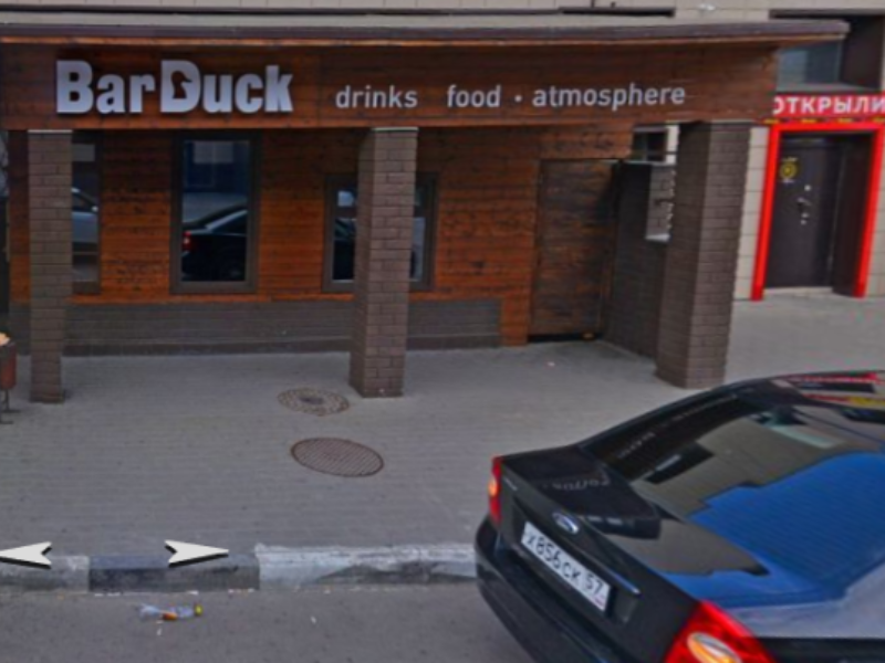 Как BarDuck опустился до грязных оскорблений в адрес СМИ из-за проверки Роспотребнадзора Как BarDuck опустился до грязных оскорблений в адрес СМИ из-за проверки Роспотребнадзора