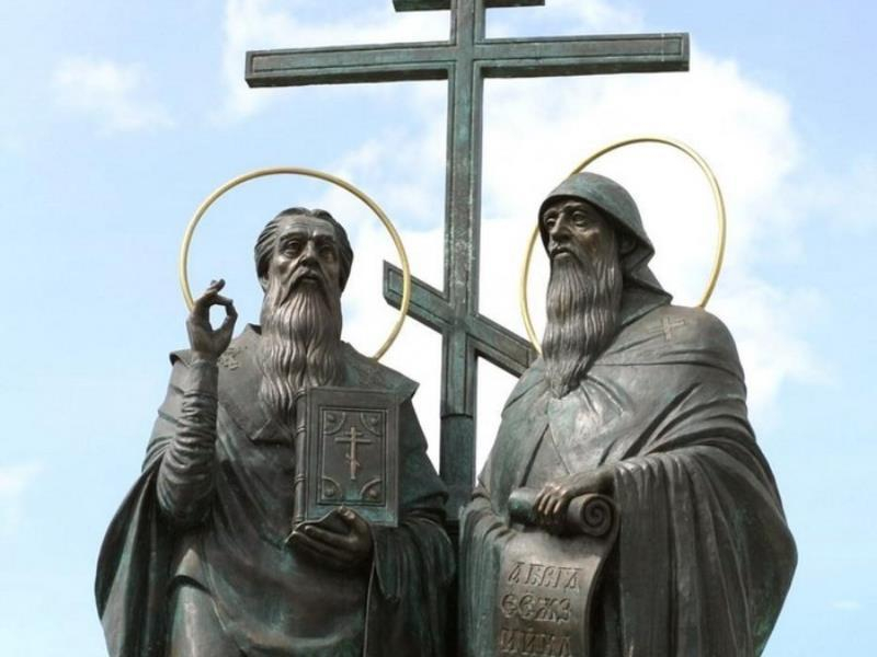 Как в Воронеже отметят День славянской письменности и культуры в 2019 году Как в Воронеже отметят День славянской письменности и культуры в 2019 году