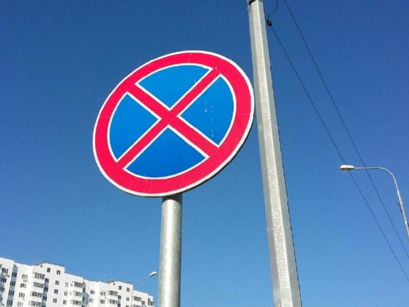 Парковку у парка временно запретят в Воронеже Парковку у парка временно запретят в Воронеже