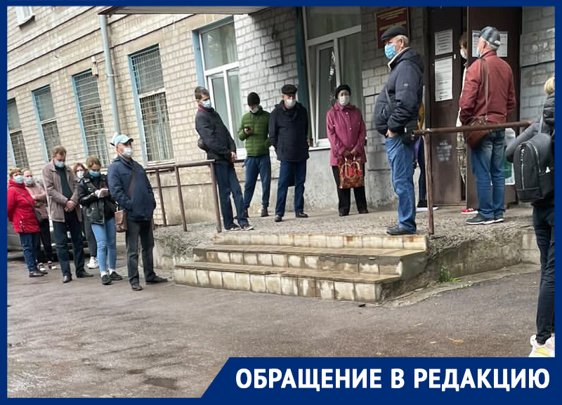 «В очереди сидим по шесть часов»: воронежцы рассказали о столпотворении у воронежской поликлиники «В очереди сидим по шесть часов»: воронежцы рассказали о столпотворении у воронежской поликлиники