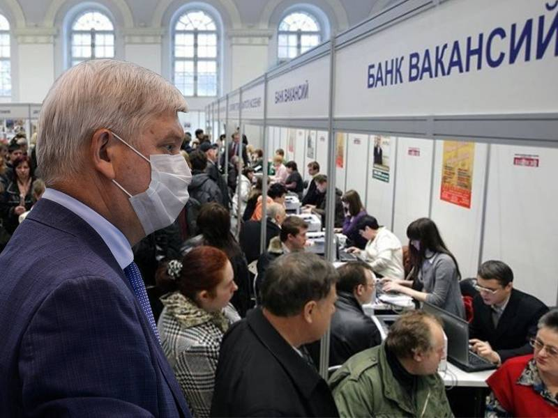Новый математический просчет Александра Гусева отразил бессилие властей по борьбе с безработицей Новый математический просчет Александра Гусева отразил бессилие властей по борьбе с безработицей