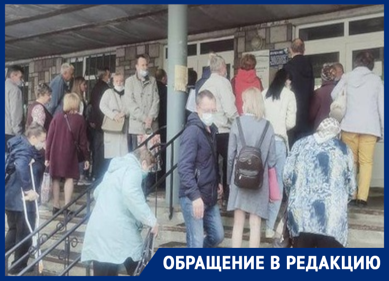 Стояние на ступеньках устроили пациенты ради записи в воронежскую поликлинику Стояние на ступеньках устроили пациенты ради записи в воронежскую поликлинику