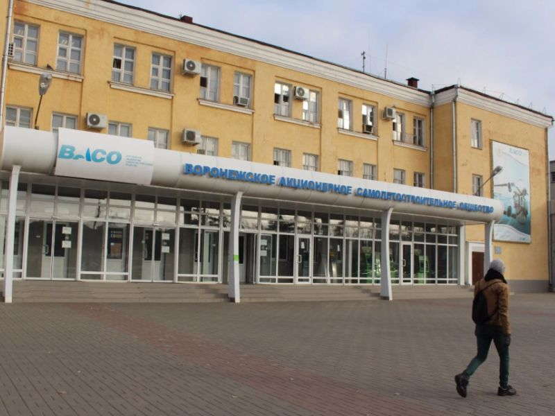 На Воронежском авиазаводе рабочего убило веткой На Воронежском авиазаводе рабочего убило веткой