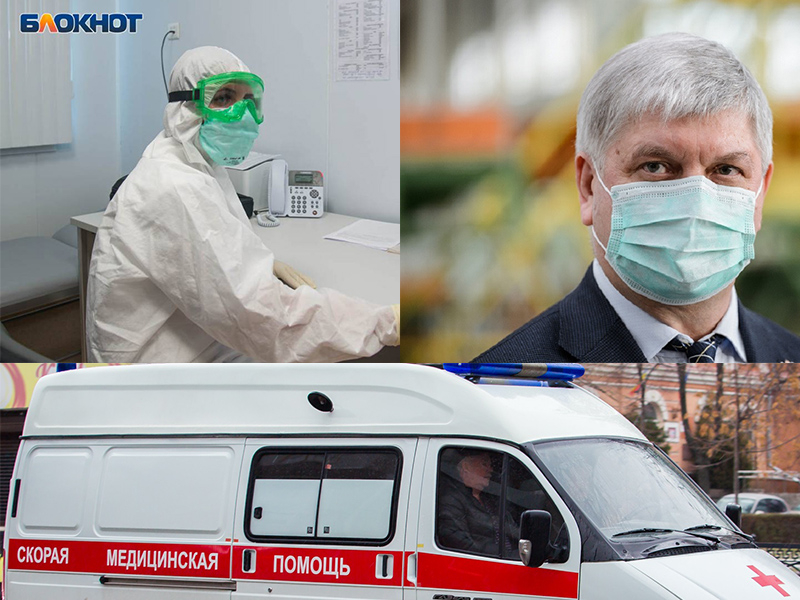 Короновирус в Воронеже 12 июля: +121 зараженный, один умерший и надежда на снятие ограничений Короновирус в Воронеже 12 июля: +121 зараженный, один умерший и надежда на снятие ограничений