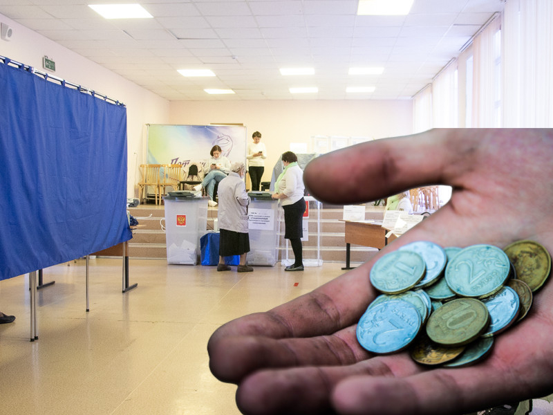 Дайте хоть проценты досчитать: цены на продукты подскочили на фоне выборов в Воронеже Дайте хоть проценты досчитать: цены на продукты подскочили на фоне выборов в Воронеже