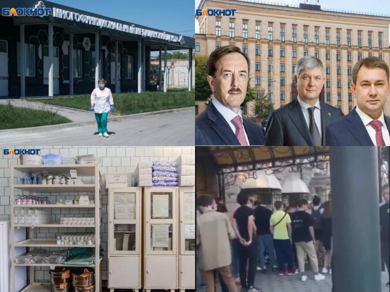 Коронавирус в Воронеже 20 июня: девять смертей, COVID-паспорта и очередь у клуба Коронавирус в Воронеже 20 июня: девять смертей, COVID-паспорта и очередь у клуба