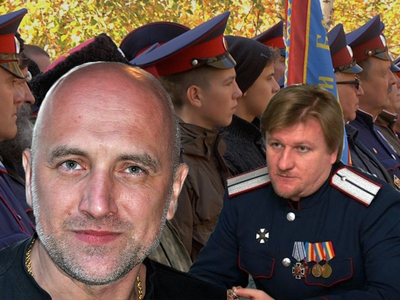 «Партия войны» Прилепина и казаки: разницу между сословием и нацией объяснили в Воронеже «Партия войны» Прилепина и казаки: разницу между сословием и нацией объяснили в Воронеже