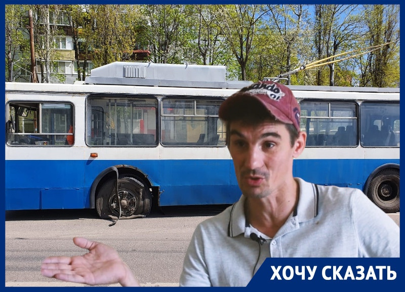 «Сдохни, но отработай»: скелеты из шкафа воронежских троллейбусов достал уволившийся отец-одиночка «Сдохни, но отработай»: скелеты из шкафа воронежских троллейбусов достал уволившийся отец-одиночка