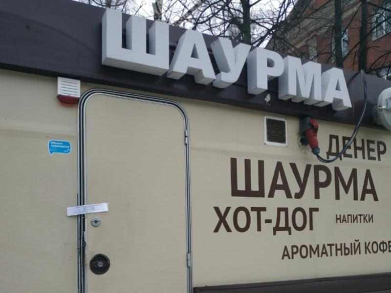 Шаурма с курицей подставила «Дёнер Кебаб» в Воронеже Шаурма с курицей подставила «Дёнер Кебаб» в Воронеже
