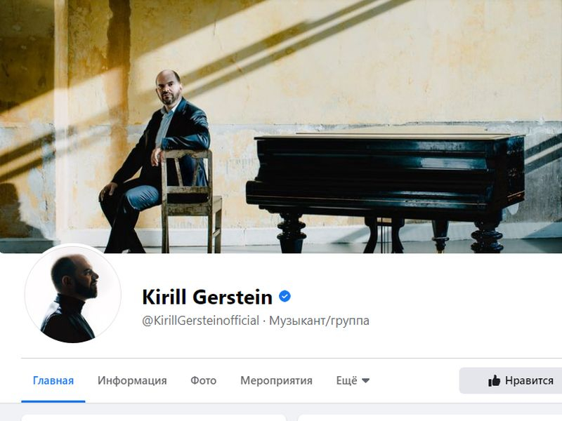 На престижную премию Grammy номинировали пианиста из Воронежа На престижную премию Grammy номинировали пианиста из Воронежа
