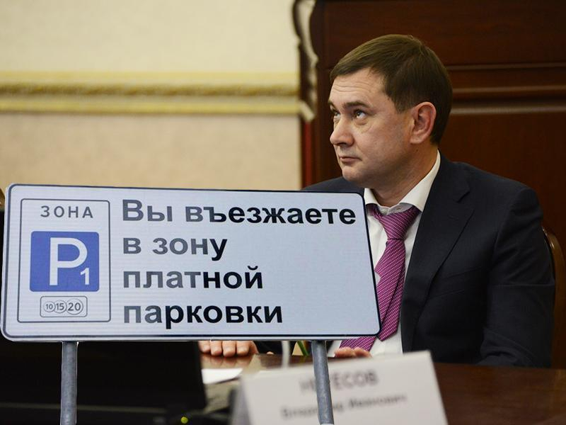 Цену на платные парковки пересмотрят в Воронеже Цену на платные парковки пересмотрят в Воронеже