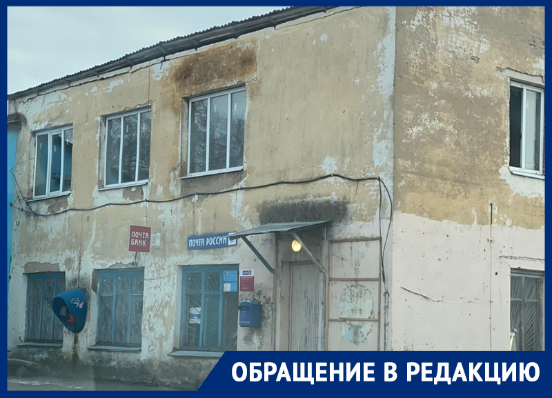 Гнетущее состояние здания Почты России с дырявой крышей сняли под Воронежем Гнетущее состояние здания Почты России с дырявой крышей сняли под Воронежем