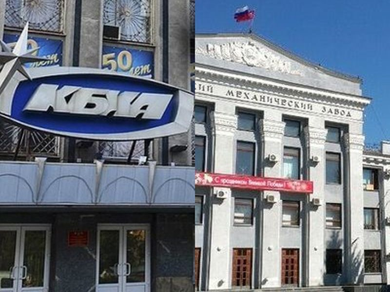 Воронежские мехзавод и КБХА реорганизуют до конца года Воронежские мехзавод и КБХА реорганизуют до конца года